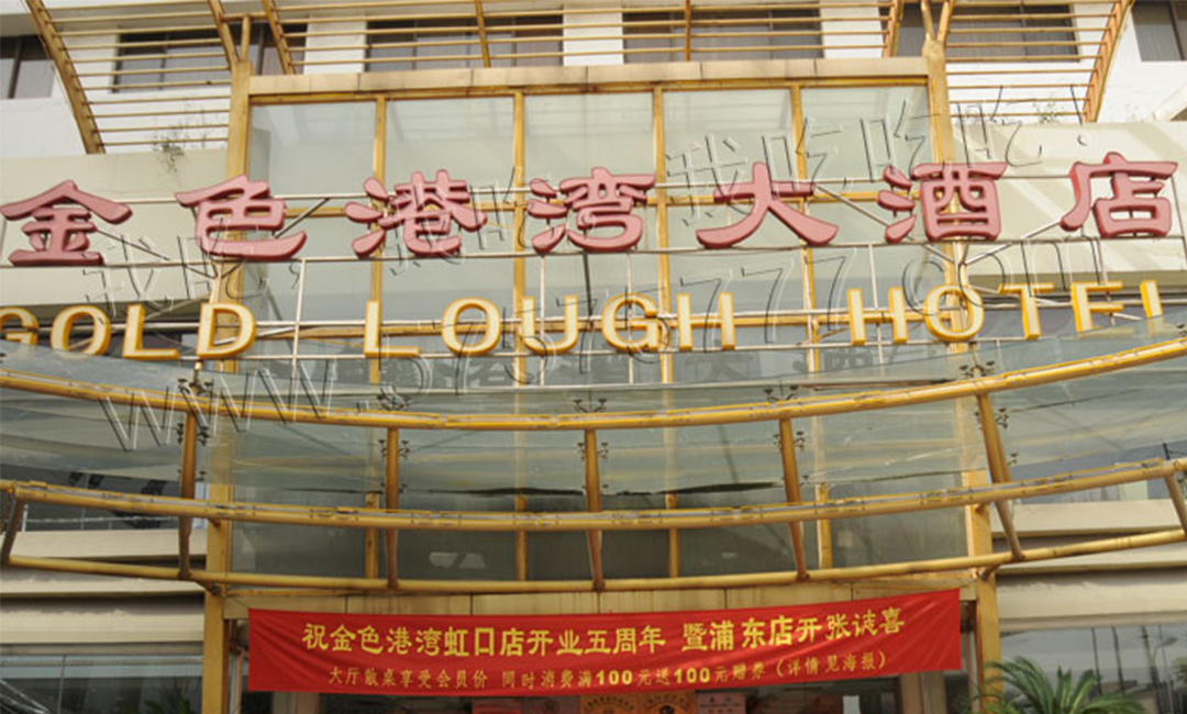 绵阳绵阳金色港湾宣传片制作案例
